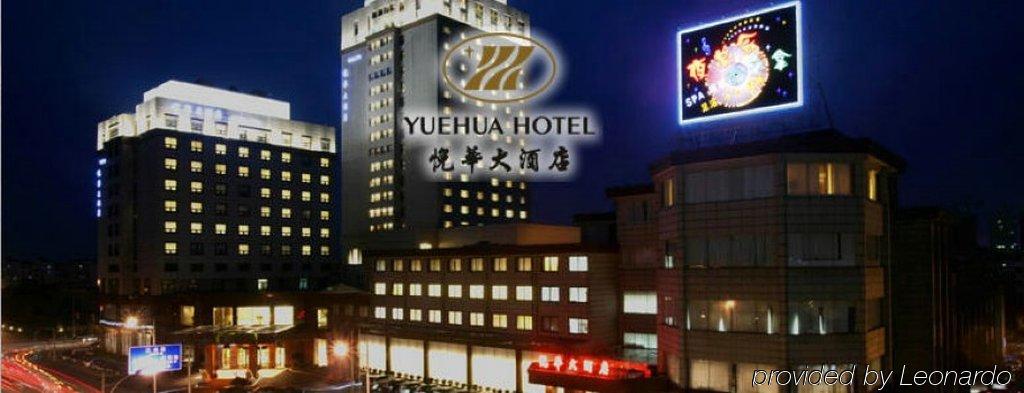 Shanghai Yuehua Hotel Экстерьер фото